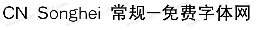 CN Songhei 常规字体转换